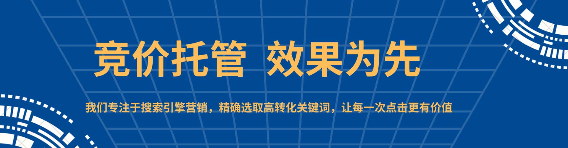 竹溪百度推广